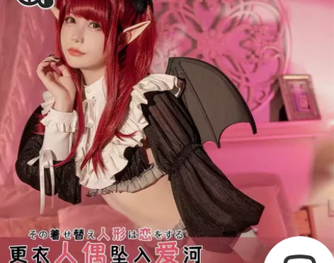 三町目更衣人偶坠入爱河cos服喜多川海梦魅...