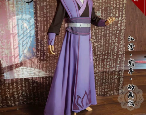 【全新仅试穿】正版悠窝窝家的,已绝版 衣服...