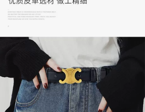 2021网红真皮皮带凯旋门腰带女百搭牛仔裤...