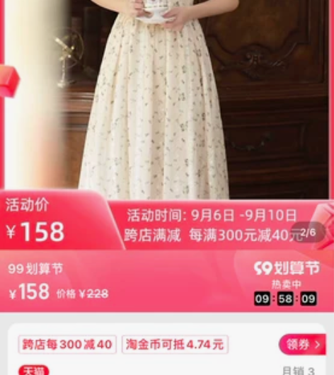 法式刺绣,田园风,超级重工中长裙,全新,M...