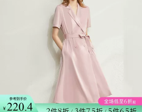 【国庆价】Amii极简赫本风气质V领连衣裙...