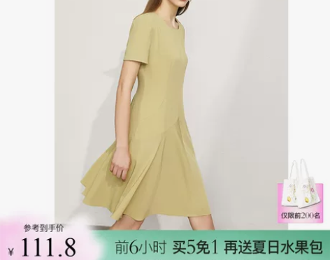 Amii极简温柔风气质连衣裙女2022夏季...