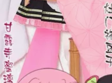 鬼灭之刃甘露寺蜜璃COS服，女仆，初兽猫家...