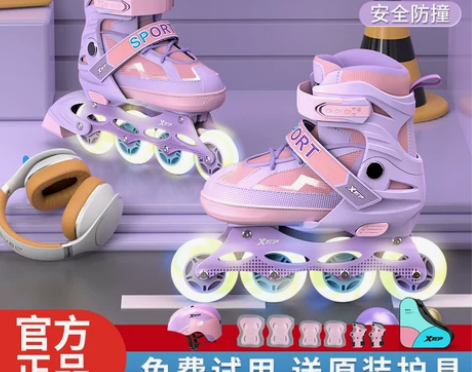 特步旱冰鞋 旱冰鞋儿童溜冰鞋专业轮滑鞋女童...