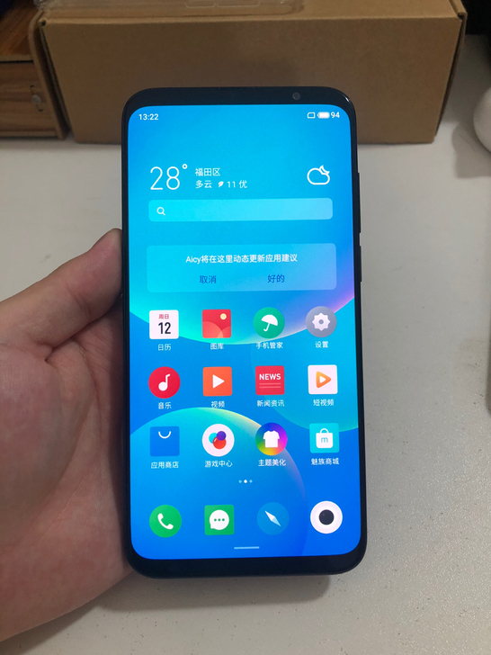 魅族16plus 8+128G全网通 无拆...