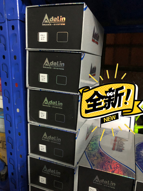 全新 爱得利14磅直推上泵
