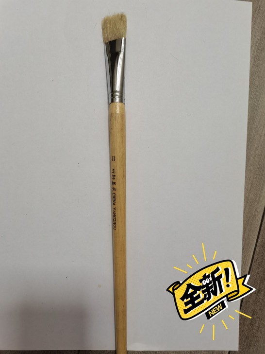 竹轩笔庄水粉笔，大一买错笔了，全新的，没用...