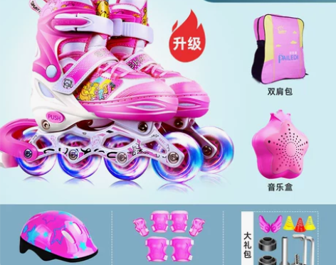 【年货价】派乐迪溜冰鞋儿童全套装男童女童旱...
