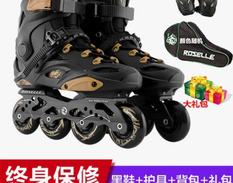 黑色轮滑鞋  两双   一双35，一双37...