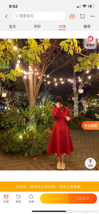 ASM ANNA◆高雅天鹅湖~小裙摆设计双...