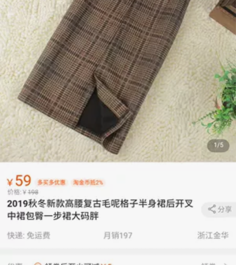 2019秋冬新款高腰复古毛呢格子半身裙后开...