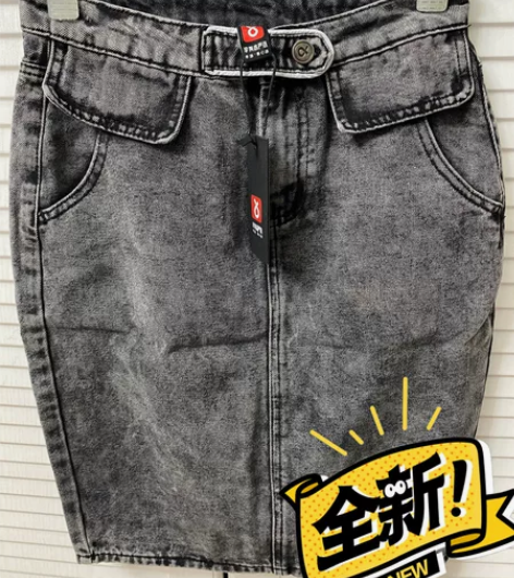 修身百搭开叉中裙，28码，不退。 感兴趣的...