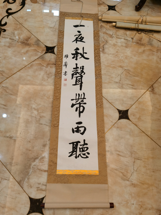日本 老物件 手写楷书。 二手物品不退换