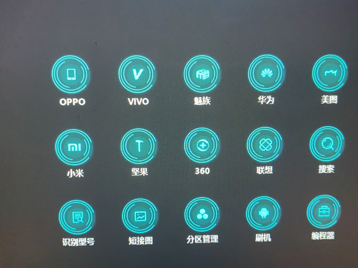手机解锁 刷机，账户锁 华为，小米，魅族O...