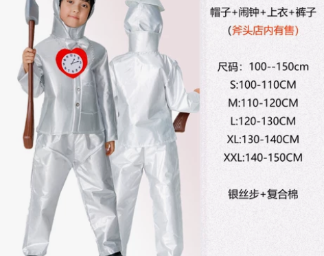 绿野仙踪cos衣服铁皮人多萝西陶乐狮子稻草...