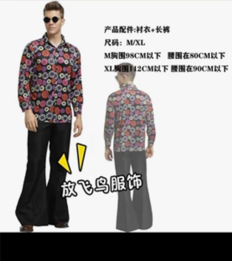 新款搞怪派对西服 万圣节cos梦露猫王复古...