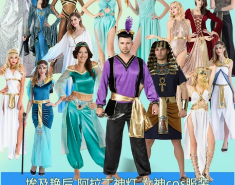 万圣节服装cos化妆舞会阿拉丁埃及法老成人...