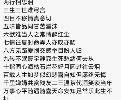代写诗，散文，朋友圈文案 古体诗15行，现...