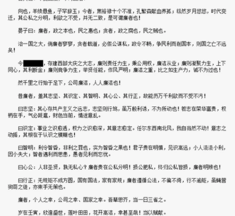 代帮写文言文诗赋歌词，诗词定制，散文替写广...