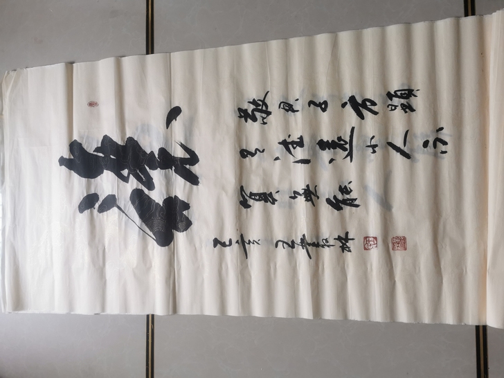 个人收藏 王丛林书法家的四尺整张4副一套 ...