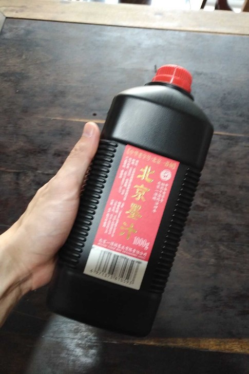 一得阁墨汁清库28元，京东售价39元