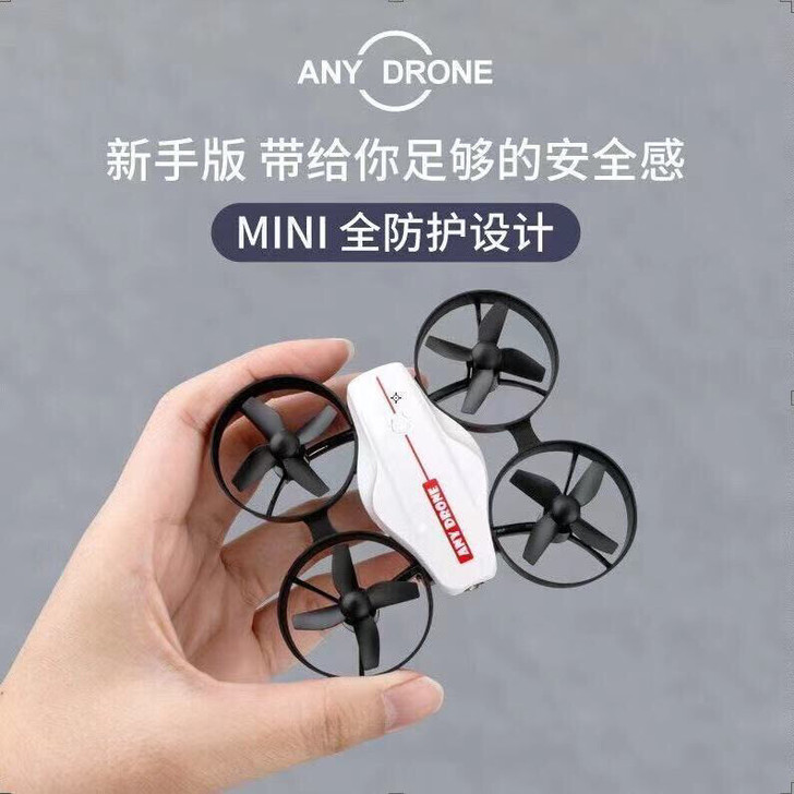 全新 便宜小型智能无人机航拍遥控飞机折叠四...