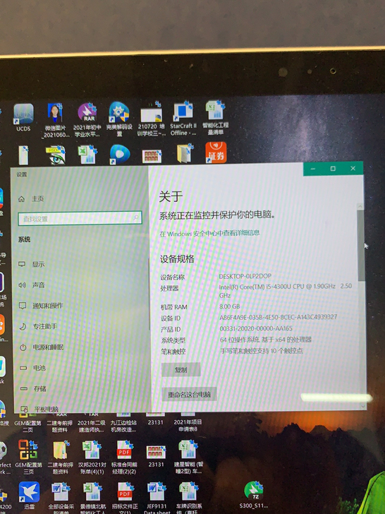 微软surface pro3 i5 8+2...
