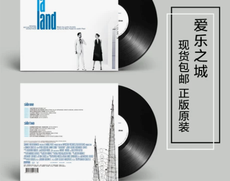 正版爱乐之城原声lalaland黑胶老唱片...