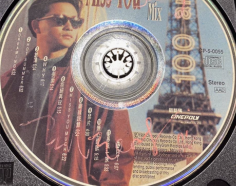 张国荣签名CD 日落巴黎Miss You ...