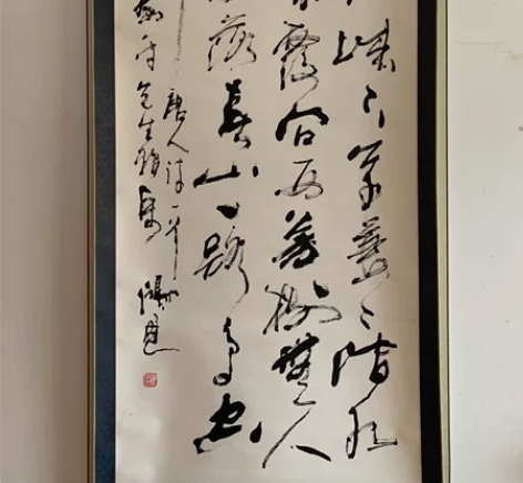 邬洪恩书法。四尺整张。￥5600
