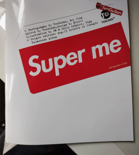 TenGuSan Super Me 超级 ...