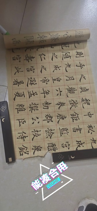 个人爱好,挂着玩,献丑了!!通临失败,回头...