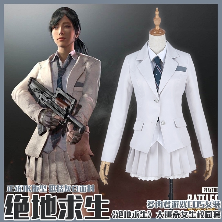 【出租】【多肉君】 绝地求生吃鸡小白裙