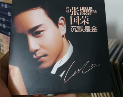 张国荣cd 正版汽车载音乐光盘 经典流行歌...