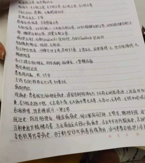 手写，书写，抄写笔记，资料，，单词。 6元...