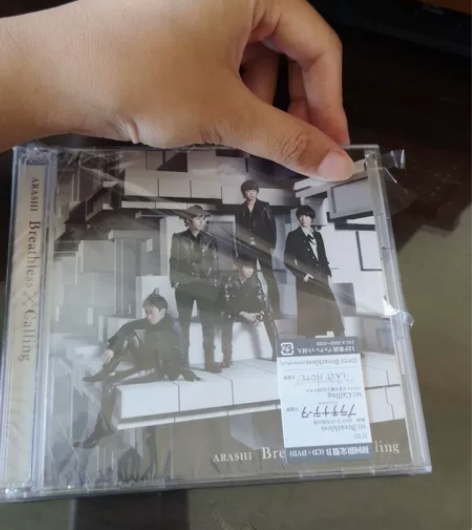 calling breathless 初回...