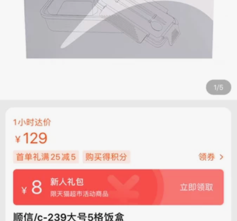 包邮大号高档款灰色紫色加厚分格sus304...