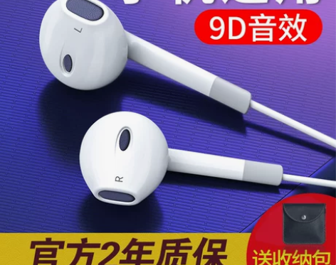 原装正品耳机适用华为type-c接口p20...