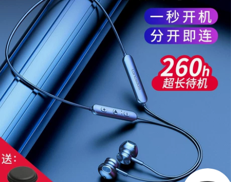 挂脖式蓝牙耳机兰士顿 L5max 蓝牙耳机...
