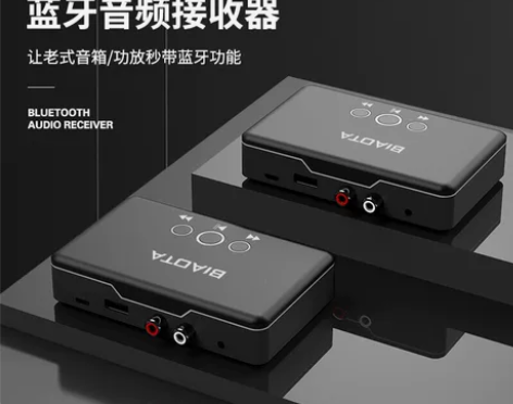 5.0蓝牙音频接收器带500毫安电池+U盘...