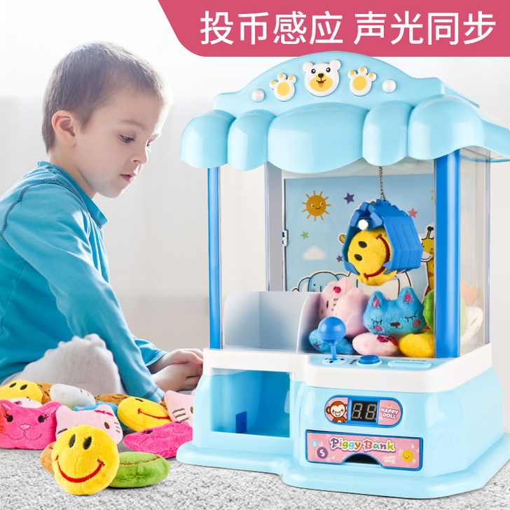 抓娃娃机，自提，基本全新