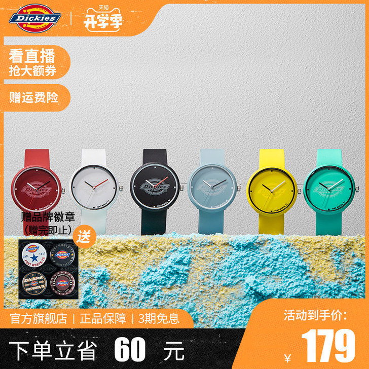 Dickies手表女糖果情侣表男女款学生潮...