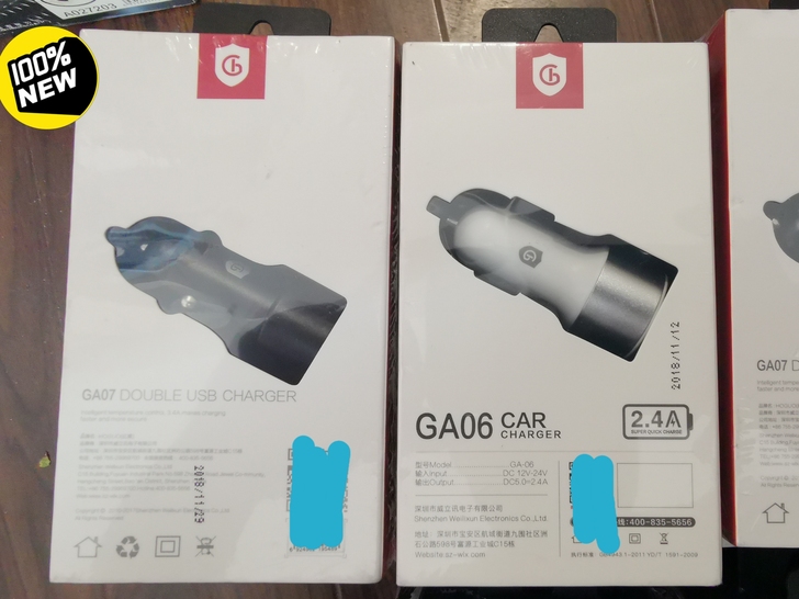 红果全新未拆 车载充电器 车充点烟器 黑色...