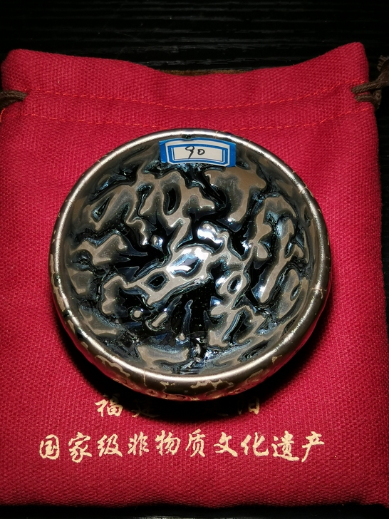 精品半手工电烧90#建盏