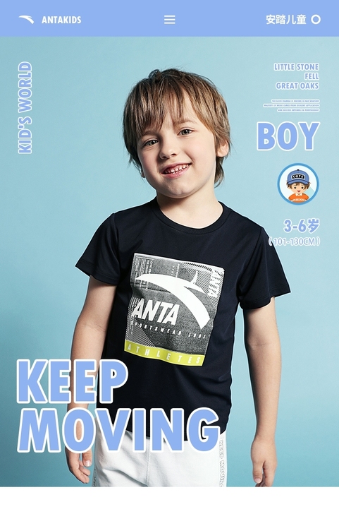 安踏儿童装男童短袖T恤上衣夏季速干透气非乔...