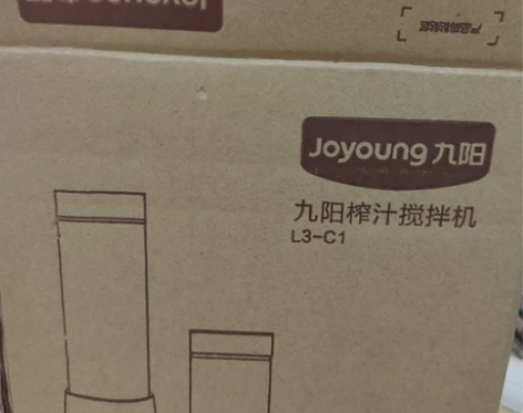 九阳榨汁搅拌机，双杯，腾讯视频砸蛋砸的，只...