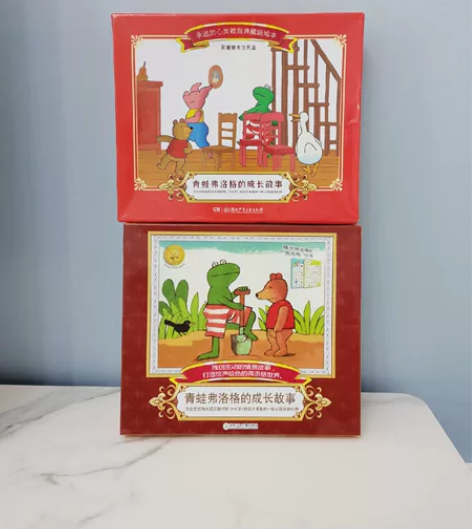 【第一辑第二辑合集】弗蛙弗洛格的成长故事 ...