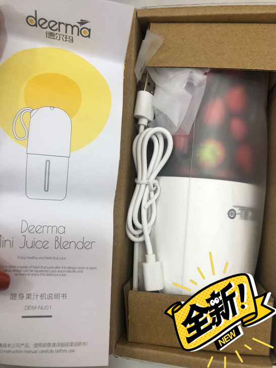 全新 德尔玛 随身 果汁机 榨汁机 公司福...