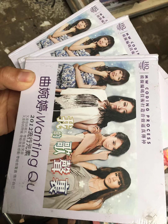 曲婉婷专辑,正版2CD,38元每盒,仅有4...