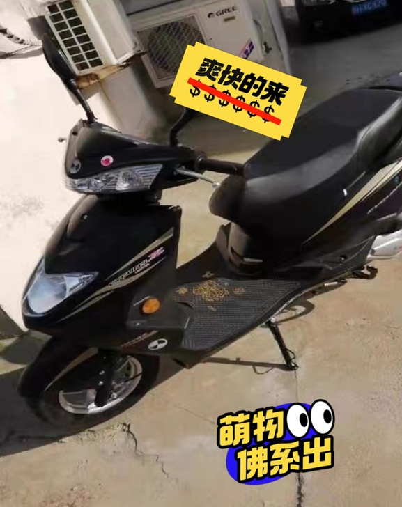 3月份的车,手续齐全,通勤神器,耗油底,外...